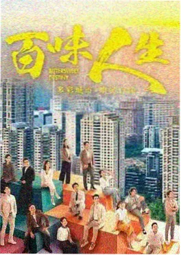 高清剧集《急诊室二十四小时》医疗职业剧