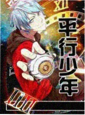 高清综艺《山野慢行记》户外慢综艺