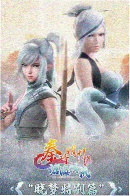 高清动漫《机械之心》科幻悬疑番